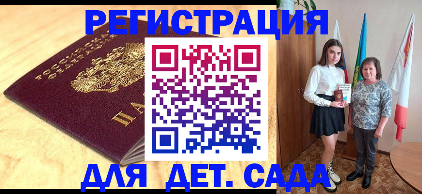 где прописаться в Чулыме