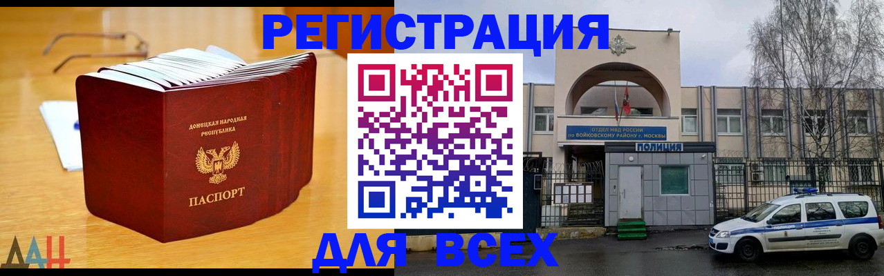 прописка паспорт в Чулыме